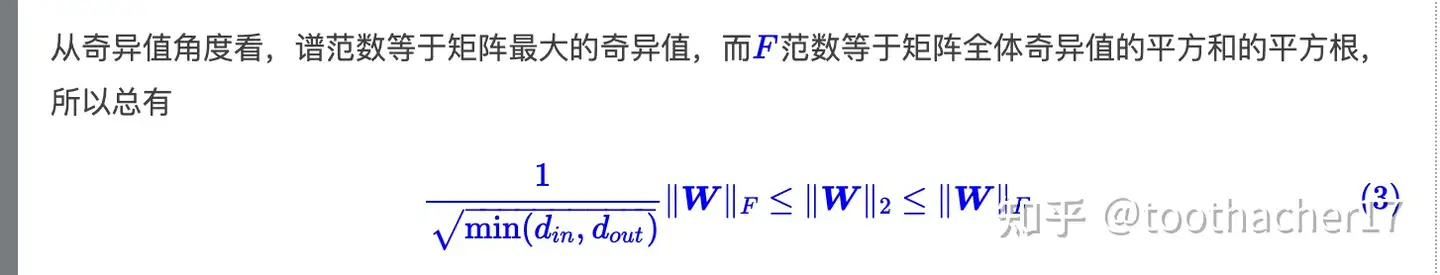 The spectral norm is smaller than the Frobenius norm.